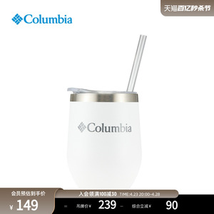 Columbia哥伦比亚男女通用350ML双层真空保温不锈钢带吸管水杯