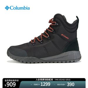 Columbia哥伦比亚户外男子银点抓地防水耐磨保暖雪地靴BM2806
