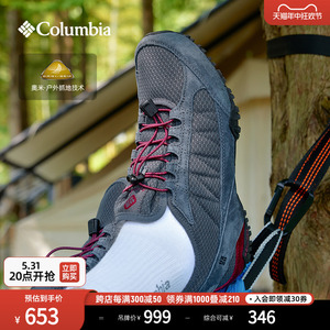 Columbia哥伦比亚户外女子耐磨抓地徒步舒适运动休闲鞋DL1195