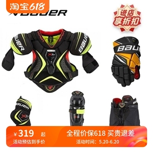 BAUER鲍尔X2.9冰球护具成人曲棍球护胸青少年护腿护肘儿童手套/裤