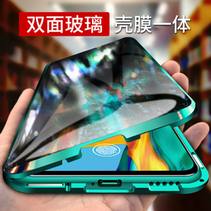 双面玻璃x21步步高vivo手机壳幻彩版x23女X27PRO男网红x21ud防摔x21uda玻璃x27炫彩版屏幕指纹版后置万磁王
