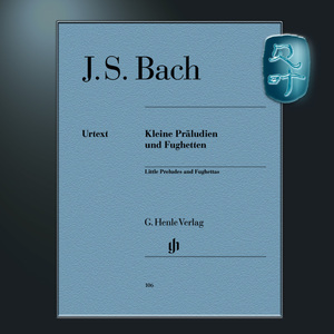 亨乐原版 巴赫小前奏曲与小赋格 钢琴独奏带指法 Bach Little Preludes and Fughettas HN106