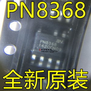 PN8368 SOP7 手机充电器IC 电源管理芯片 CHIPOWN芯朋微全新原装