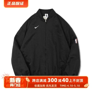 潮牌FOG联名NIKE夹克外套男女情侣休闲宽松运动女NBA飞行员棒球服