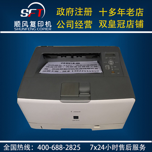 CAD打印硫酸纸佳能A3打印机 出图制版3900 3950激光打印机蓝图机