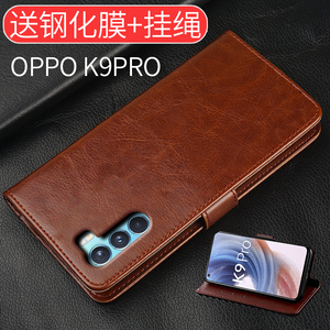 OPPOK9pro手机壳翻盖适用于oppo皮套k9pro软PEYM00防摔opook全包opok9p男士opk9pro硅胶k9por女新款oppok9pr0