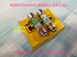 FNQ-R 1-6/10美国BUSSMANN博士曼10X38熔断器保险丝延时1.6A正品