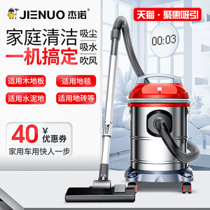 杰诺吸尘器202X家用大吸力强力大功率吸尘装修手持式工业商用小型