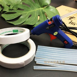 幼儿园DIY手工工具20W小号万能热熔胶枪胶棒玻璃硅胶条双面布基胶