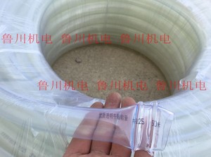 塑料水管家用水管 pvc蛇皮管纤维管软管 软管透明灌溉水管1寸25mm