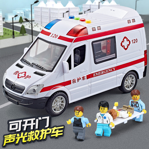 超大号120儿童救护车玩具仿真小男孩女孩汽车模型公交车巴士开门