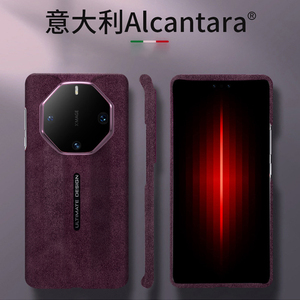 翻毛皮手机壳适用华为Mate60RS非凡大师60Pro漏标Alcantara欧缔兰60保时捷简约高级感轻奢华全包防滑摔男女套