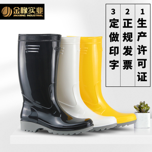劳工牌高筒水鞋 耐油耐酸碱雨鞋PVC高密度厨房鞋加棉耐磨防滑雨靴