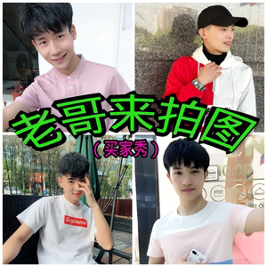 男装买家秀拍摄评价图晒图淘宝主图视频大学生男模特服装男鞋男裤 阿里巴巴找货神器
