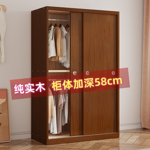 简约现代实木衣柜推拉门卧室家用松木2门滑移门柜子中式原木衣橱
