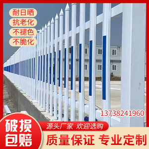 PVC塑钢护栏杆围墙塑料户外庭院绿化栅污水池配电箱变隔离栅栏