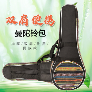 新款黑色曼陀铃专用包 加厚曼陀林包 班卓琴乐器包 盒 藏族吉他包