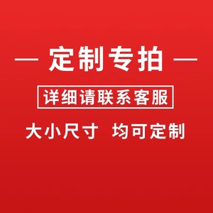 玛特 亚克力展示架实木阶梯展示架定制差价支付链接专拍