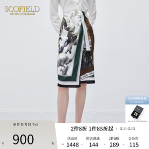 Scofield女装丝巾包裹式半身裙法式浪漫飘逸短裙2024春季新款