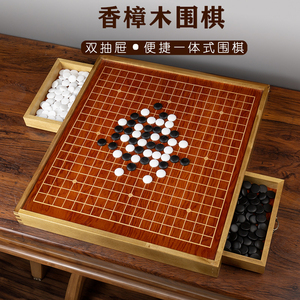 香樟木19路围棋棋盘桌实木仿玉石棋子云子学生成人送礼高档套装