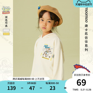 【IP联名】moomoo童装女中童玩具总动员春秋新款女孩贴图连帽卫衣