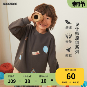 moomoo童装男中童卡通卫衣春秋新款男童原创设计艺术感圆领卫衣