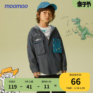 【IP联名】moomoo童装儿童外套玩具总动员春秋新款男童梭织衬衫