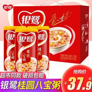 银鹭八宝粥好粥道桂圆莲子360g*12罐早餐速食粥五谷杂粮整箱装