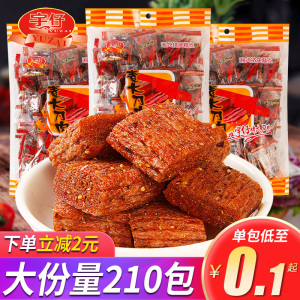 宇仔大刀肉208g袋装8090怀旧辣条休闲零食素肉食品童年麻辣大礼包