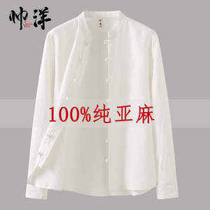 100%纯亚麻新款男士衬衫中国风立领长袖衬衣盘扣复古休闲春秋外套