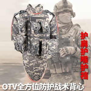 重型防弹背衣otv战术背心真人防身铠甲防刺防护衣暗区突围装备cos