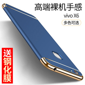 适用VIVOX6手机壳X6新款保护壳镀全包磨砂硬壳男款女防摔外壳超电薄套
