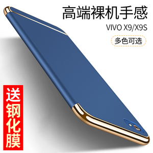 VIVOX9手机壳X9新款保护壳电镀全包磨砂硬壳男款女防摔外壳超薄套