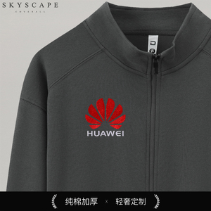 超柔纯棉卫衣定制工作服印LOGO加厚加绒企业公司团队活动外套灰色