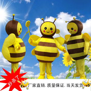 蜜蜂卡通服装蜜蜂人偶动漫cos服装小蜜蜂卡通人偶蜜蜂道具成人