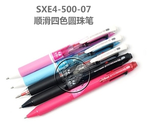 日本UNI三菱 SXE4-500-07 四色圆珠笔| 超顺滑圆珠笔|HOBO特典笔