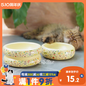 宅猫酱 猫碗陶瓷猫食盆防打翻猫粮碗猫咪饭碗猫猫喂水碗宠物用品