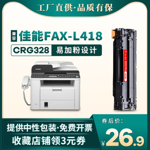 晖达适用佳能lbp6200d 6230dn硒鼓fax-L150 L418s L170 L418sg MF4570dw 4550d打印机硒鼓4420w/n粉盒crg328