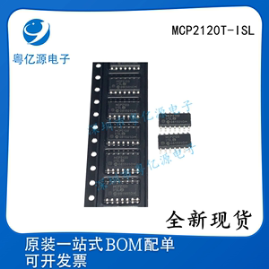 MCP2120-I/SL MCP2120T-I/SL MCP2120 SOP-14 全新原装正品现货