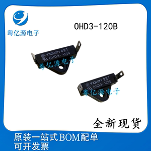 OHD3-120B 120度常闭型 全新进口TOKIN微型温控器 温度开关可直拍