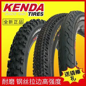 KENDA建大自行车外胎光头胎山地车轮胎26寸1.5/1.75/1.95单车胎带