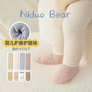 尼多熊婴儿护腿护膝袜套冬加厚毛圈保暖宝宝地板袜防滑秋冬季加绒