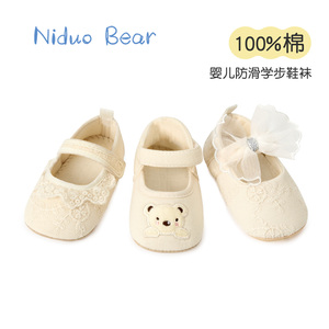 尼多熊婴儿地板鞋夏季薄款纯棉新生婴儿防滑学步鞋女宝宝鞋袜软底