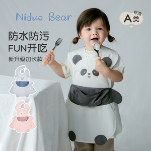 尼多熊2024宝宝罩衣儿童围衣吃饭画画防水防脏婴儿辅食围兜幼儿园