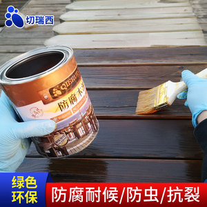 防腐木油 户外木蜡油代桐油清漆木器漆实木 木用透明色防水木油漆