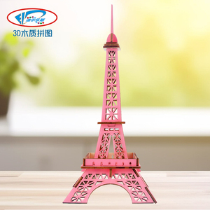 【迪尔乐斯】巴黎铁塔木质拼装模型3d立体拼图儿童益智手工玩具