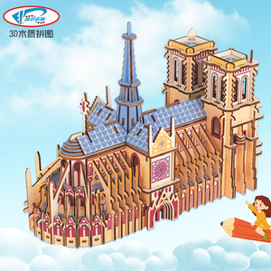 巴黎圣母院模型积木质3d立体拼图国外木制建筑成年超大型组装玩具