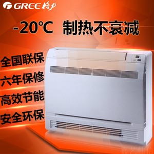 格力冷暖两用空调机空气源热泵采暖器家用热风机冷风机正品保证