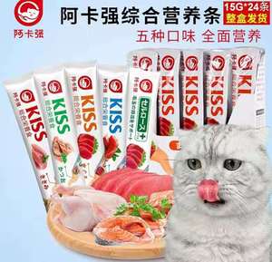 阿卡强综合营养猫条增肥发腮猫零食一盒24条