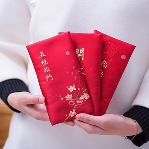 万元布红包袋新年过年红包结婚改口压岁钱利是封红包袋春节福袋